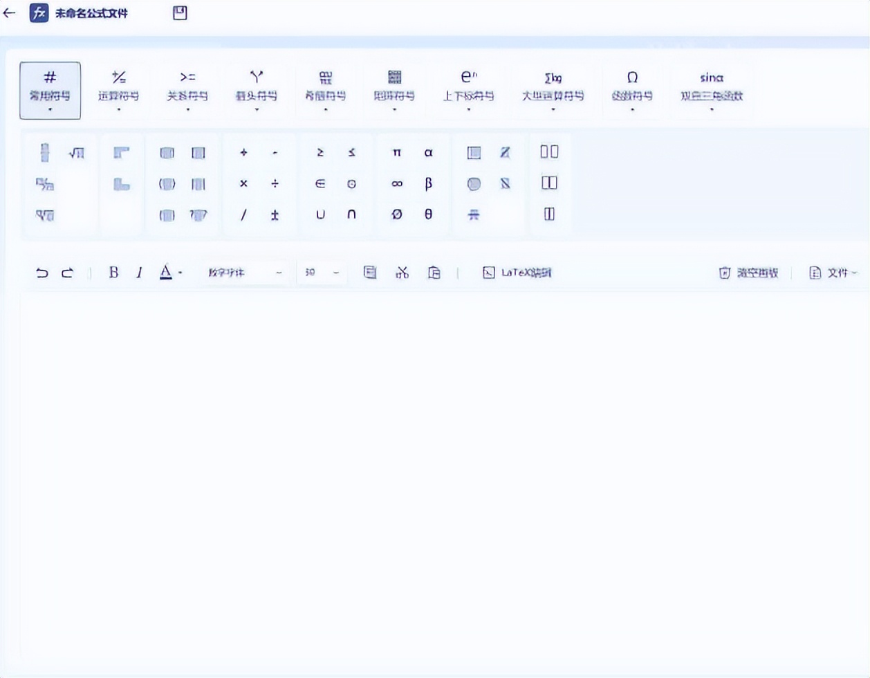 电脑上数学画图用什么软件,哪个软件可以用数学公式绘图