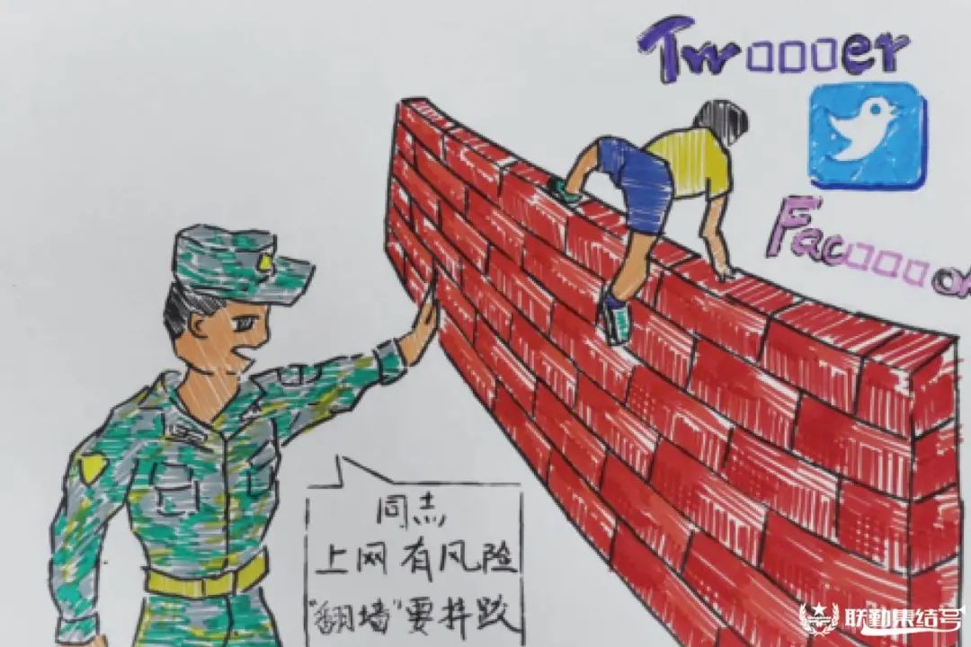 “翻墙”上网会被抓，“翻墙”属于违法行为