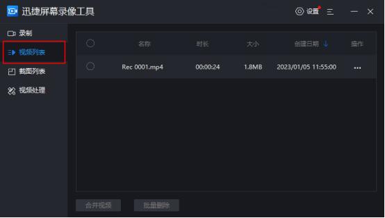 win11家庭版录屏功能在哪里,win11如何录屏幕视频和声音