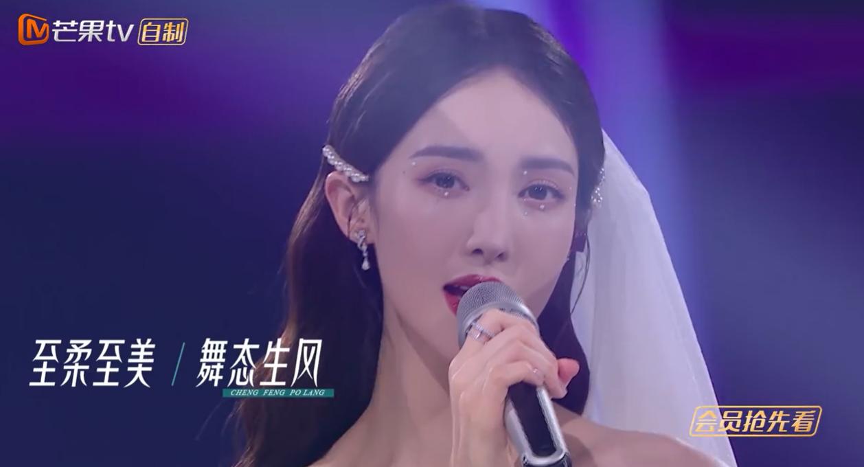 乘风破浪的姐姐3热度排名,乘风破浪的姐姐第3季热度