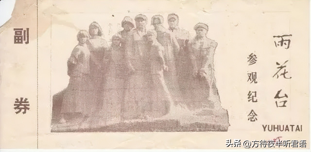 九十年代南京城老照片,以前的南京城的老照片