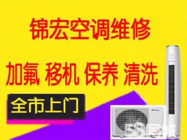 装空调师傅的安全问题怎么解决,安装空调危险还是维修危险