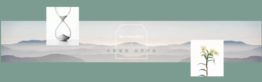 植然方适护肤品套盒价格,植然方适仙草修护水价位