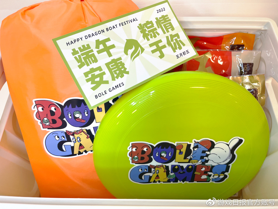 游戏行业端午礼品推荐,游戏端午礼盒