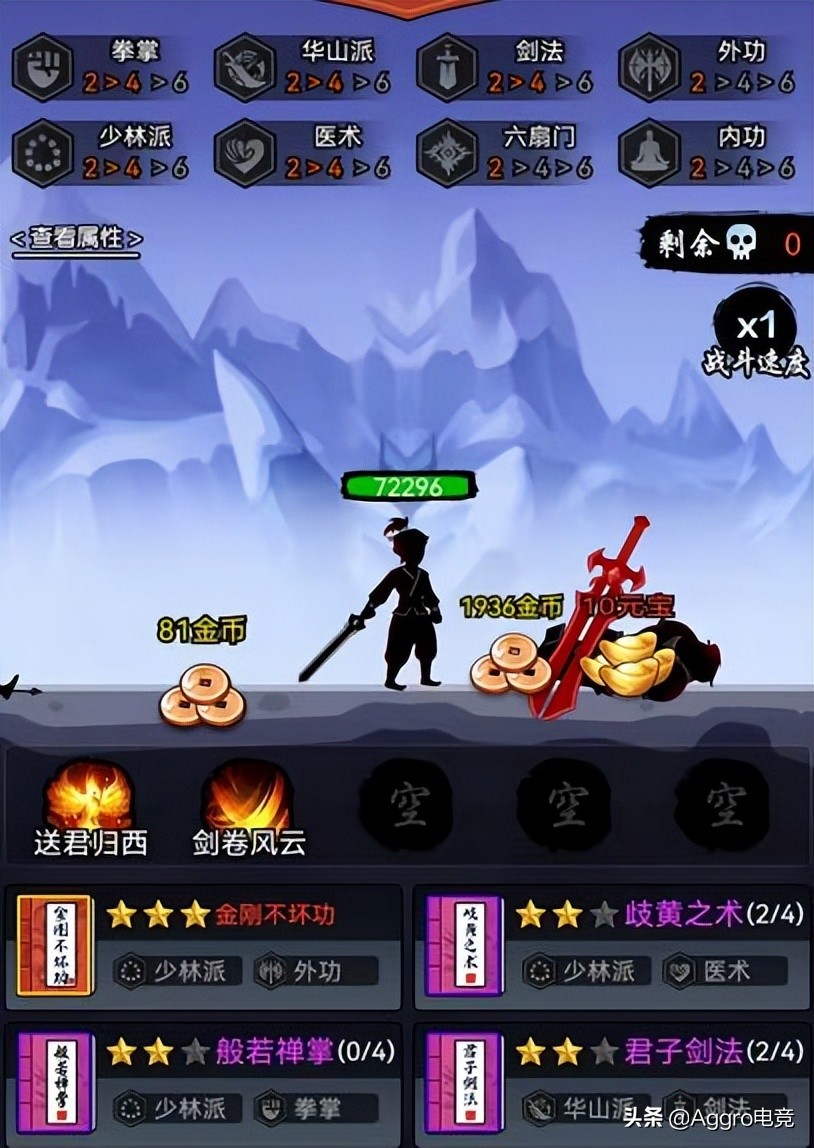 金铲铲之战巨龙之巢好打法师阵容,金铲铲之战巨龙之巢简单玩法