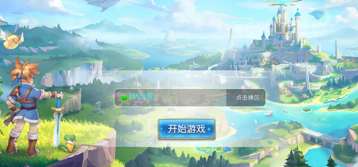 魔力宝贝商城买的宠去哪里领,魔力宝贝专卖店