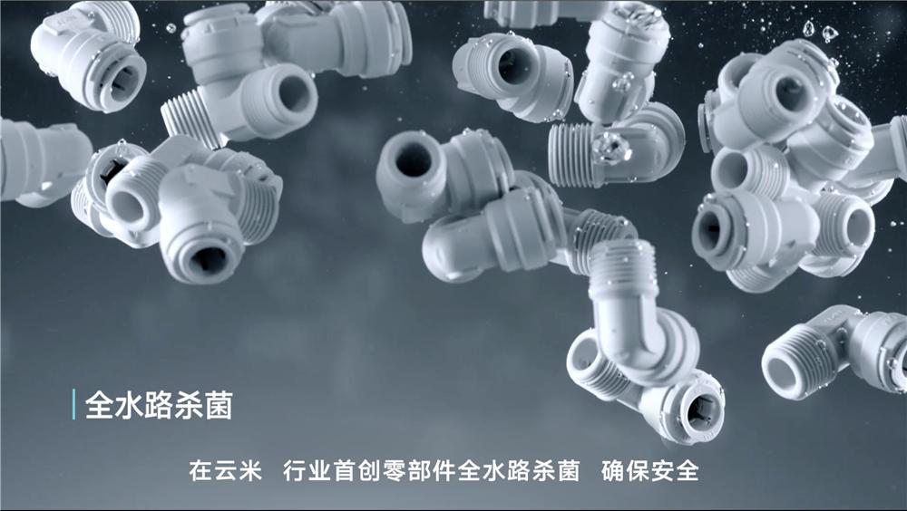 云米泉先ai净水器评测,云米泉先ai净水器1200masterpro