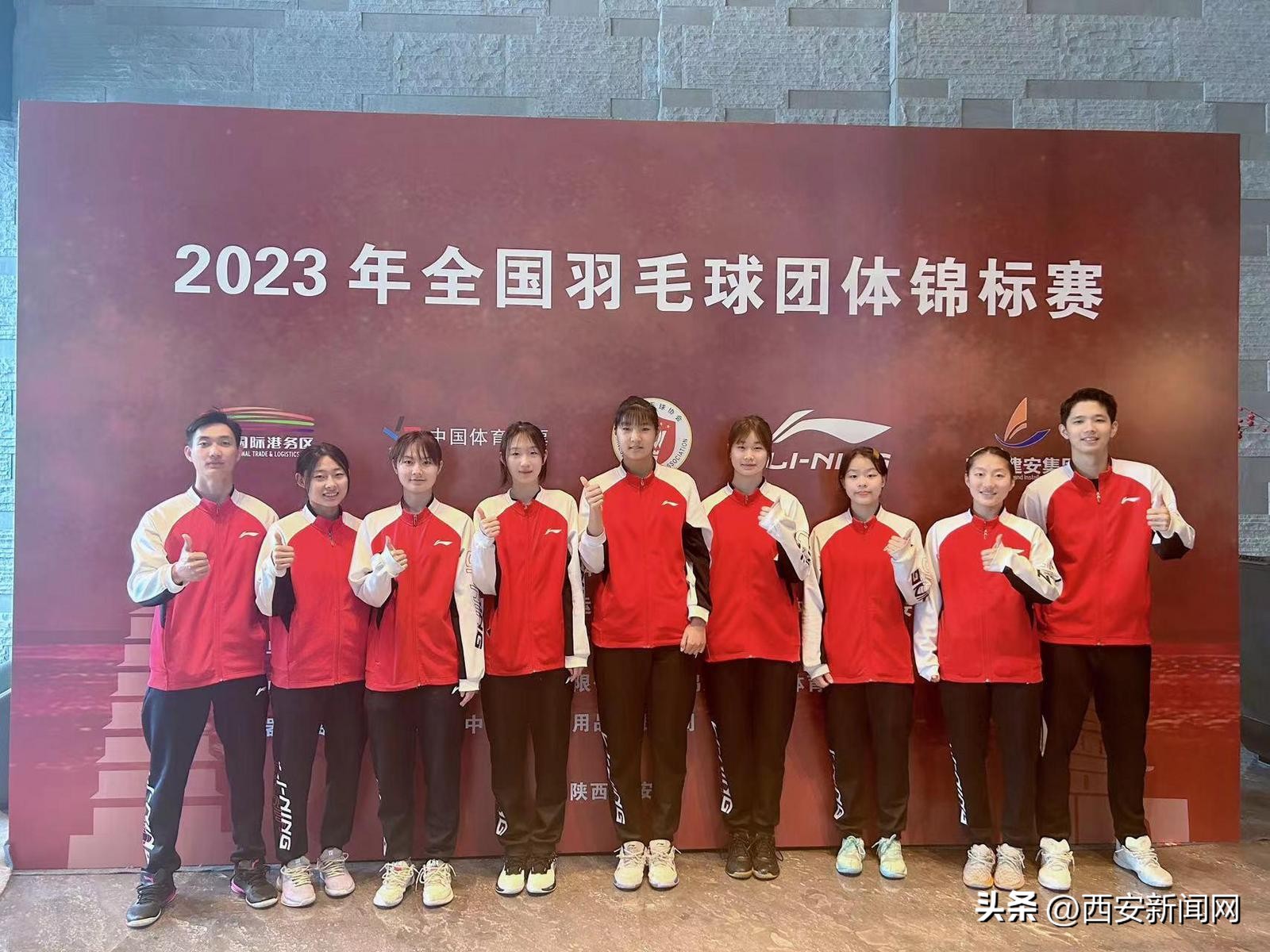 陕西省女足全国冠军,陕西羽毛球队冠军