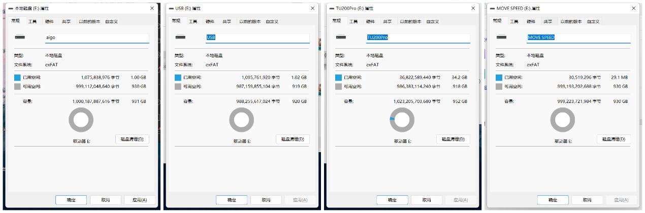 3.0高速大容量u盘测评,大内存u盘评测方法有哪些