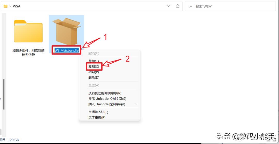 windows11安装保姆级教程,windows11安装安卓app教程