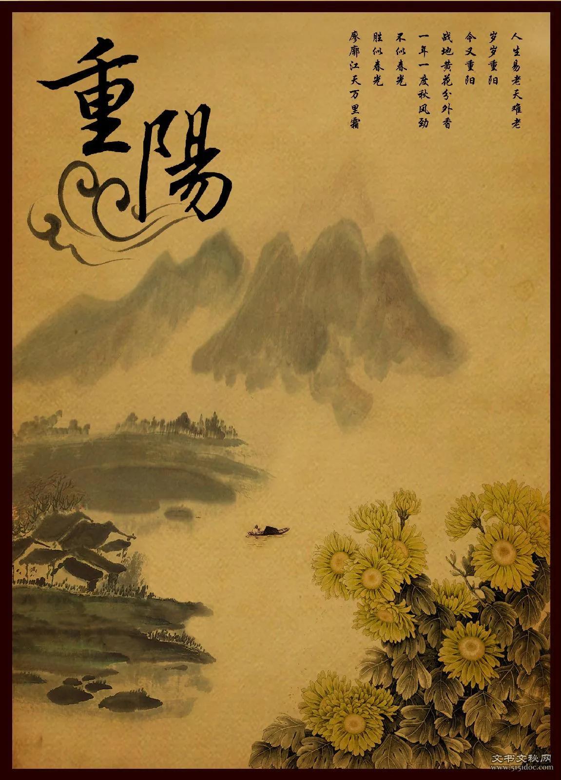 传统节日二年级下册,传统节日时间顺序排列