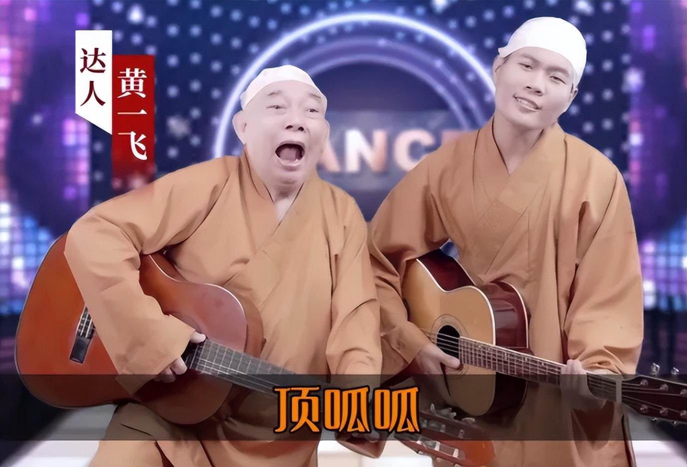 周星驰谈黄一飞获奖,周星驰黄一飞视频