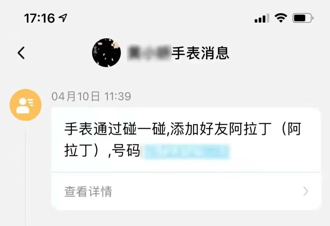 称霸全球市场，一小时卖出1000万：“儿童版微信”凭何让人疯狂？
