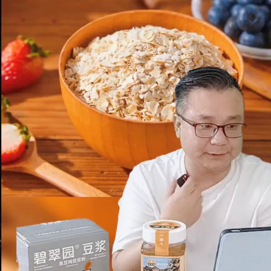 营养饱腹澳洲燕麦片,周氏澳洲燕麦片是好麦片吗