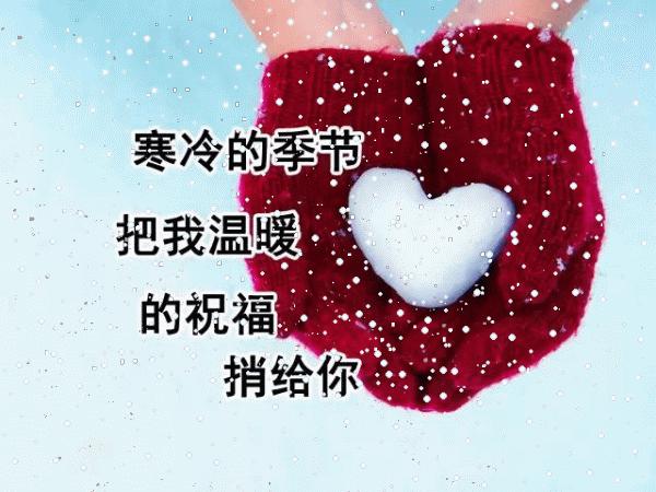 12.24平安夜早上好!祝平安夜快乐上火,挑燃顺利雄火,从此红红火火