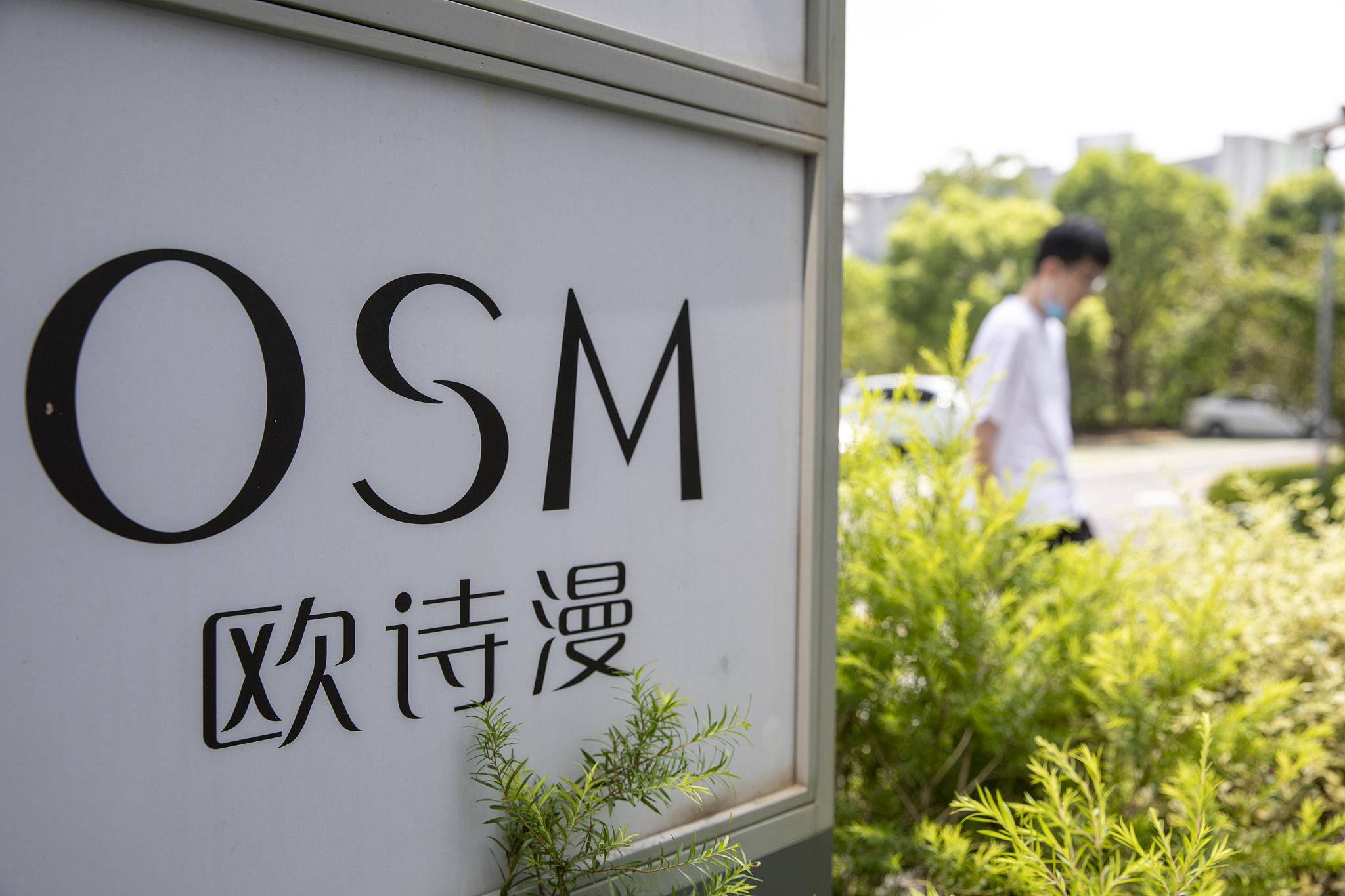 谁吃到了抖音电商红利？这家护肤老国货来回答