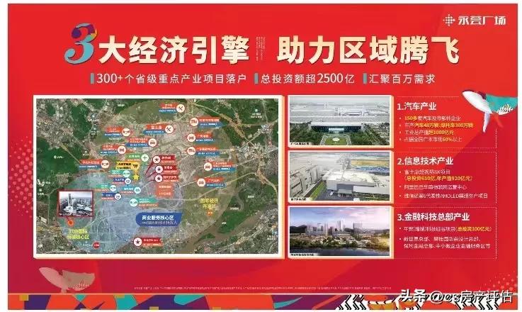 永荟广场38平公寓大单间,永荟广场公寓有产权吗