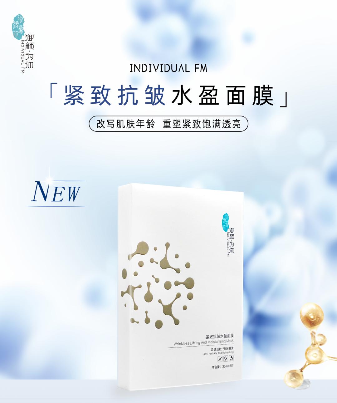 补水提拉紧致面膜一叶子,补水面膜胶原蛋白紧致抗皱10片装