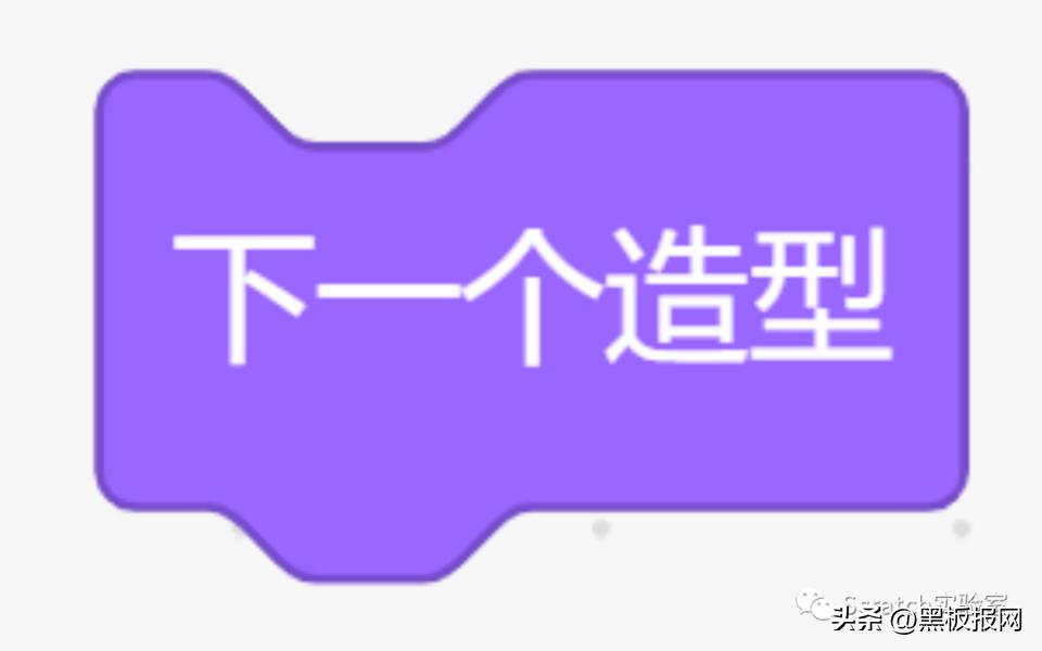 scratch编程考试多少分能过二级,scratch编程等级考试4级集训