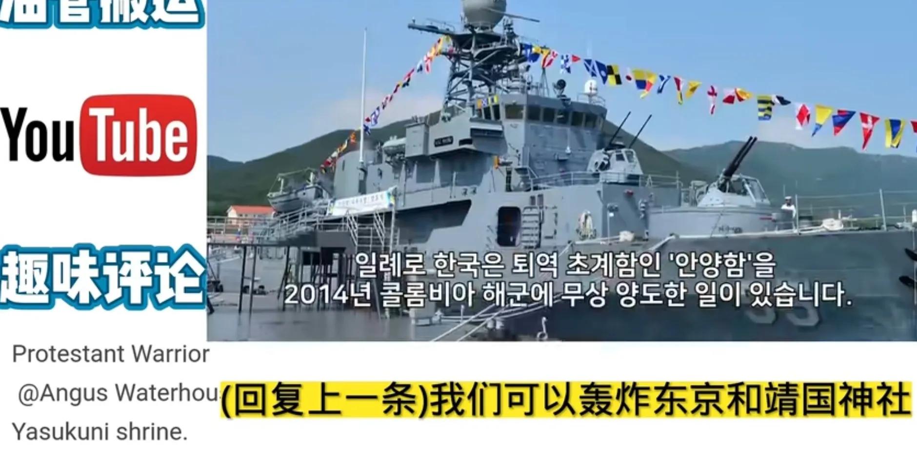 韩国网民评论韩国海军vs中国海军,当韩国军队遇上中国军队