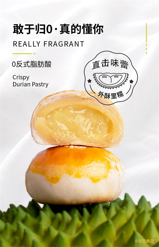 包装升级款,友臣定量装