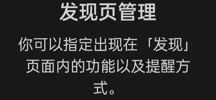 微信设置使用大全,微信使用功能教学
