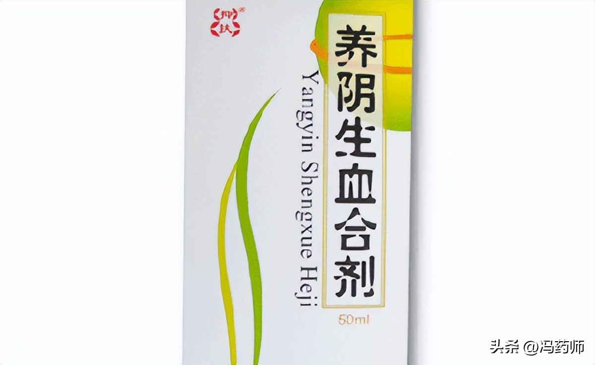 滋阴生津的中成药排行榜,补气滋阴的中成药有哪些