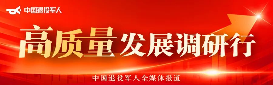 退役军人一次性创业补贴发放时间,退役军人一次性创业补贴内容