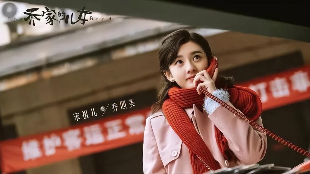 宋祖儿蒋依依赵露思白鹿欧阳娜娜,关晓彤虞书欣宋祖儿徐梦洁赵露思