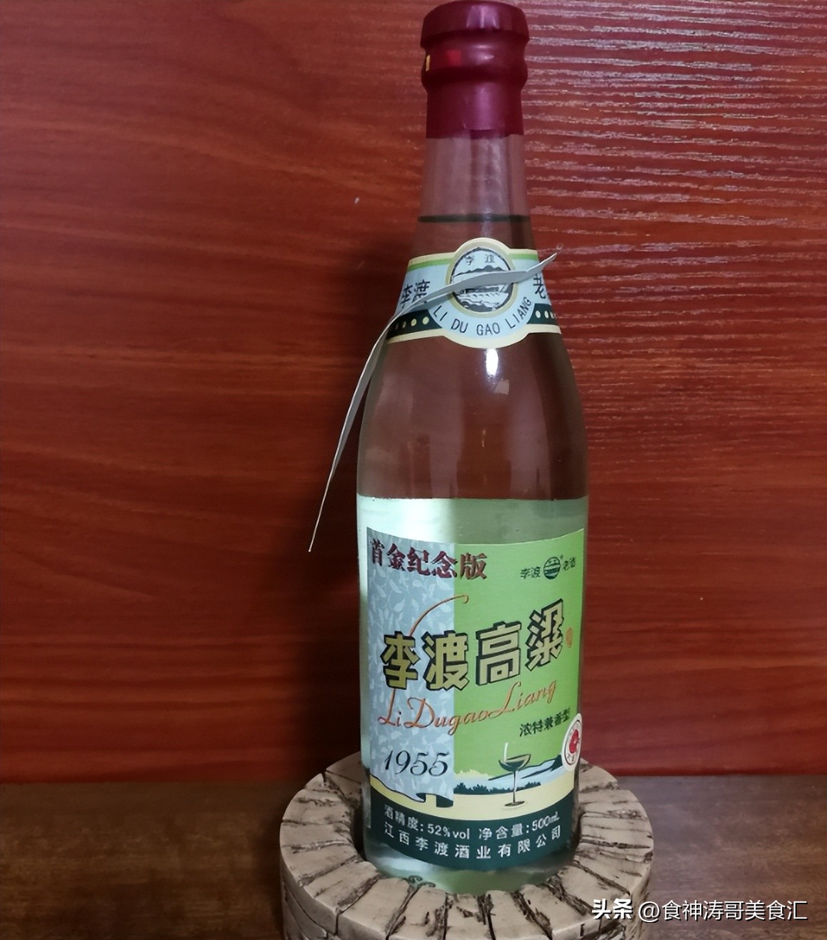 光瓶李渡,光瓶李渡高粱酒1955多少钱