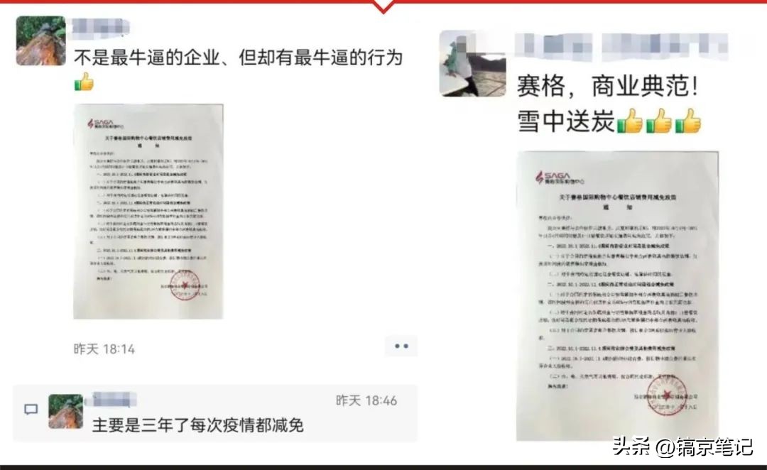 赛格港式火锅必坑指南,赛格优惠券套路