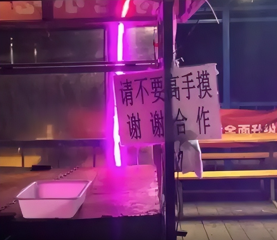 三亚东北话怎么说,三亚停车场东北方言标语