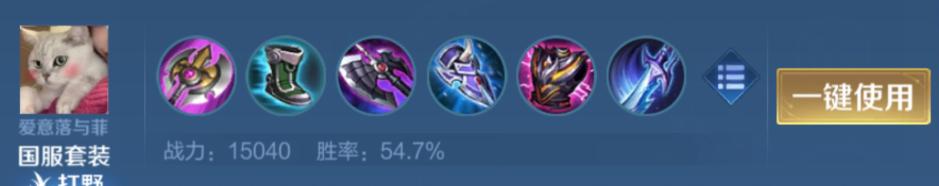 东方曜打野最强出装10000暴击,曜新赛季出装打野