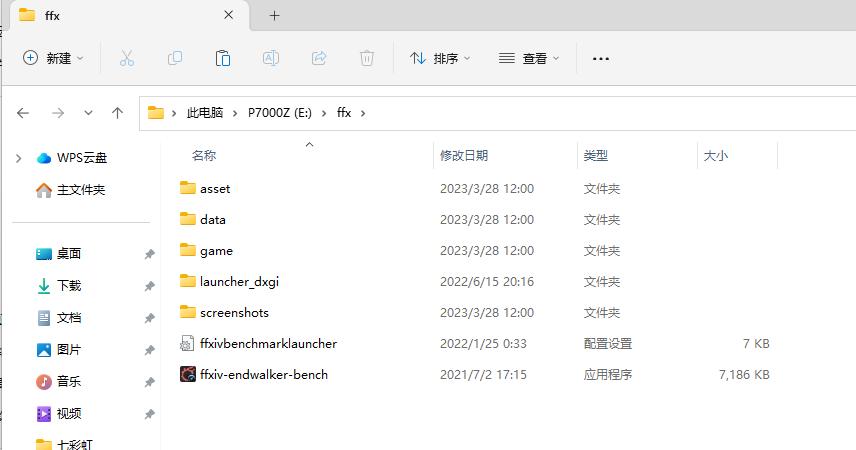 2TB售价599元，aigoP7000Z是国货之光，还是炒作噱头？