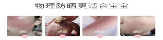 婴儿防晒乳液推荐哪款好用,十大公认好用的防晒乳液