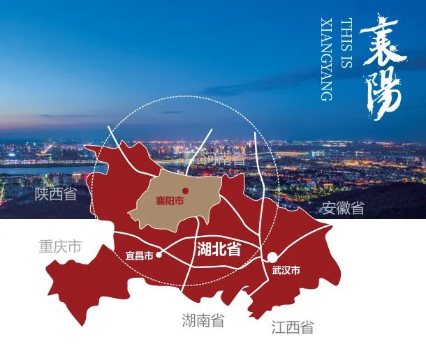 襄阳高铁湖北段,襄阳新开通首发高铁