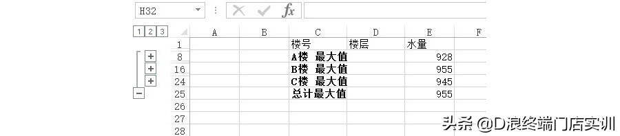 excel如何计算某一条件下的最大值,excel中分类提取最大值