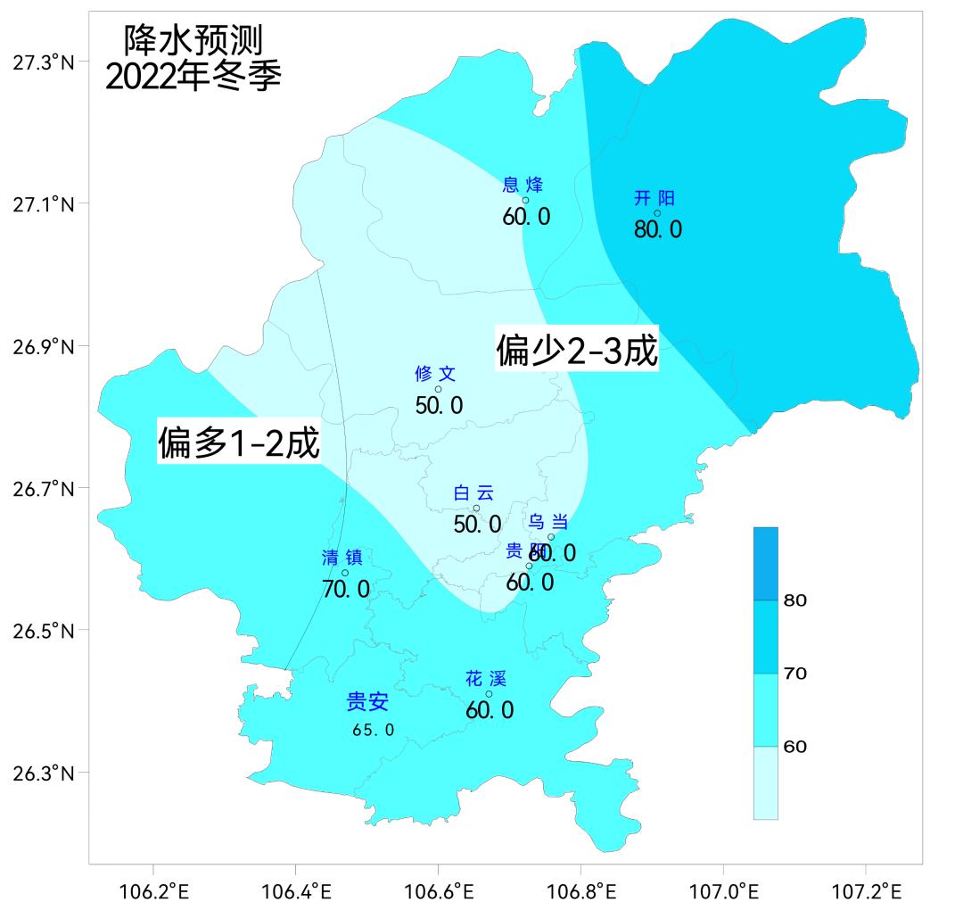 贵阳什么时候入冬,今冬贵阳天气很暖和
