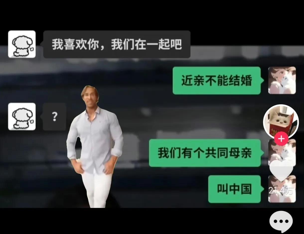 沙雕穿搭推荐,沙雕的穿搭