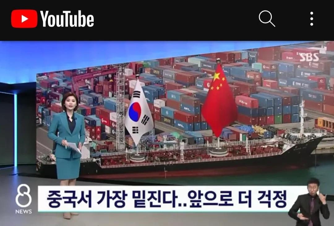 中国成为韩国最大的贸易国,韩国网民中韩贸易逆差