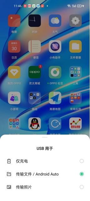 怎么用手机投屏到模拟器上,手机投屏到电脑模拟器