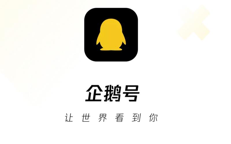 各大自媒体平台优劣势对比,八大自媒体平台对比