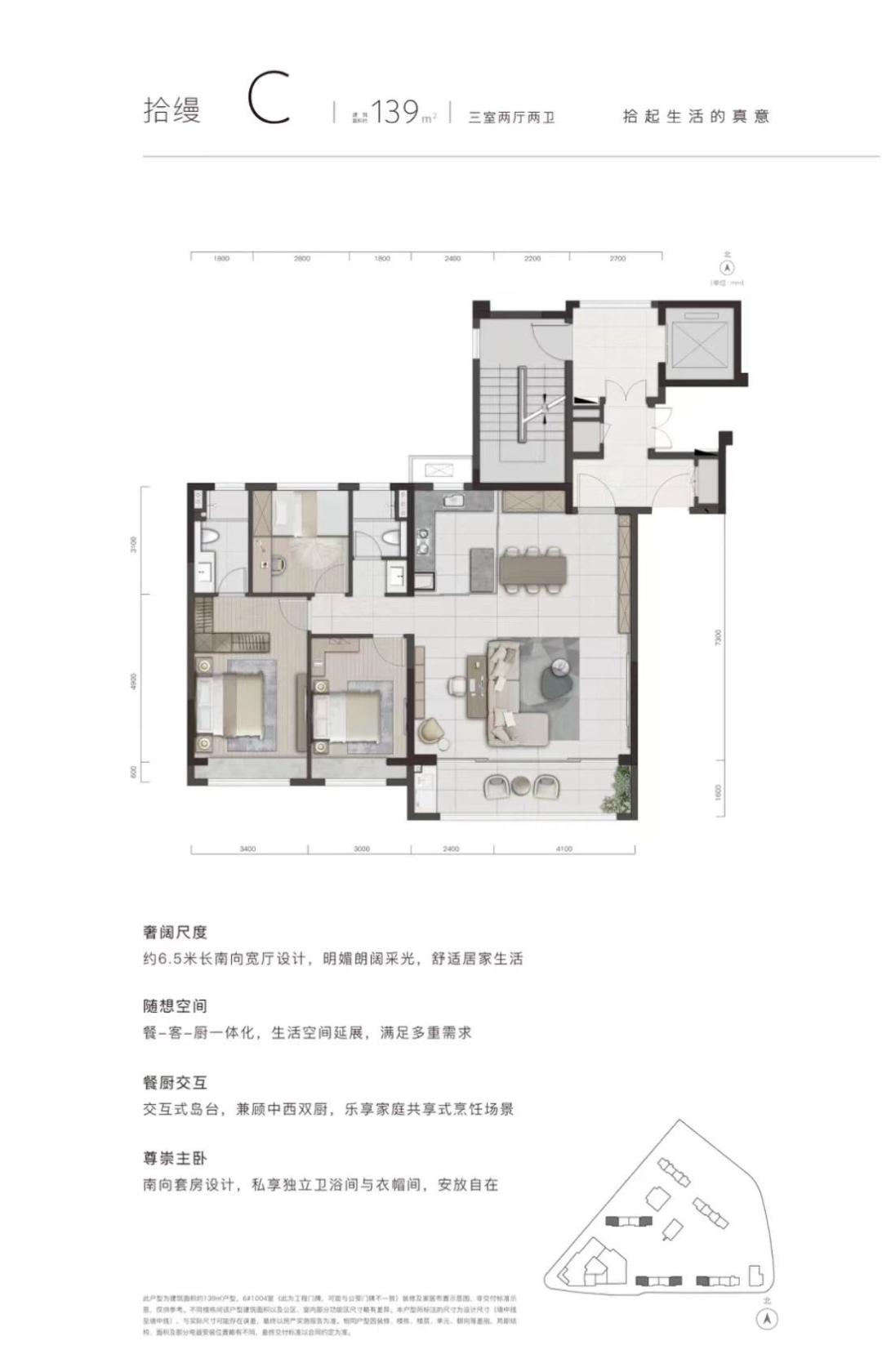 朗诗未来5万左右房源,朗诗房源最新信息