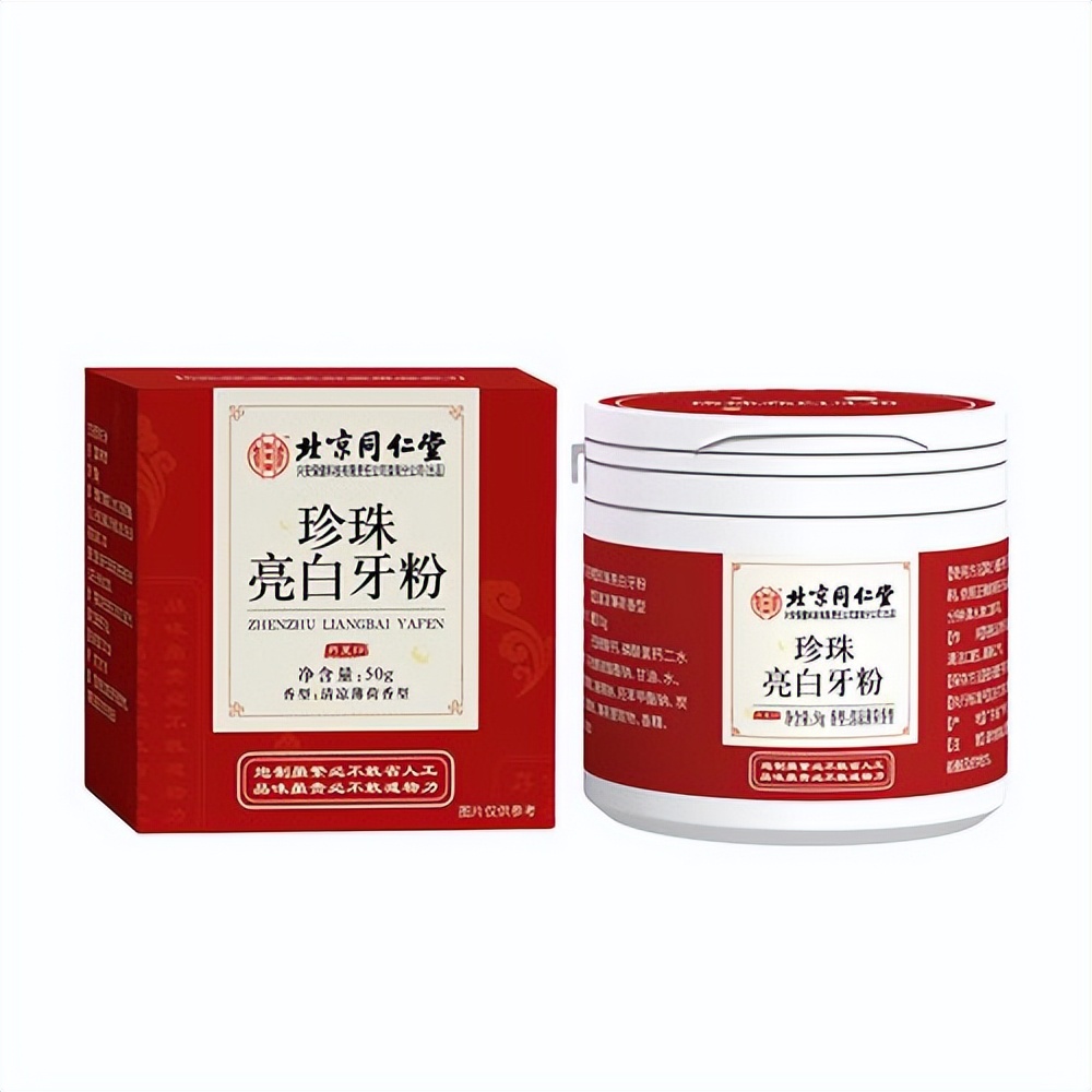 快速去牙渍牙垢牙黄的神器,牙黄牙渍怎么刷掉小妙招