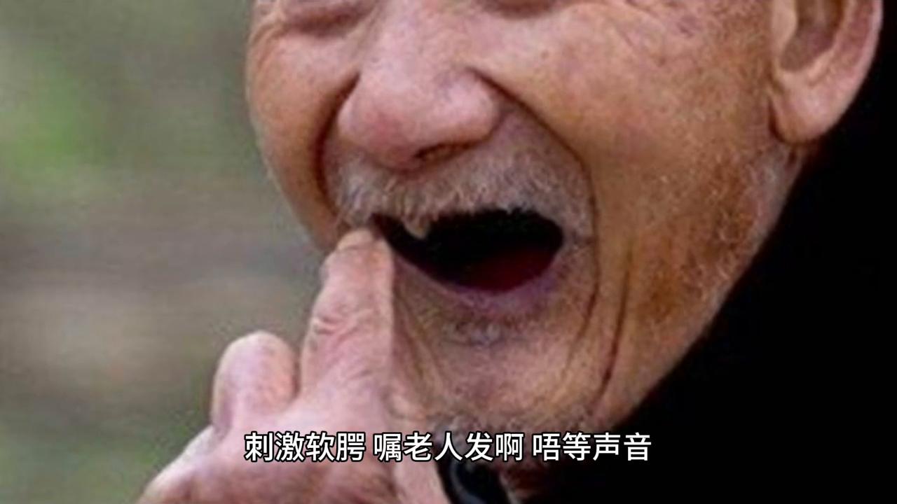 吞咽障碍的健康宣教图片,吞咽障碍误吸怎么办