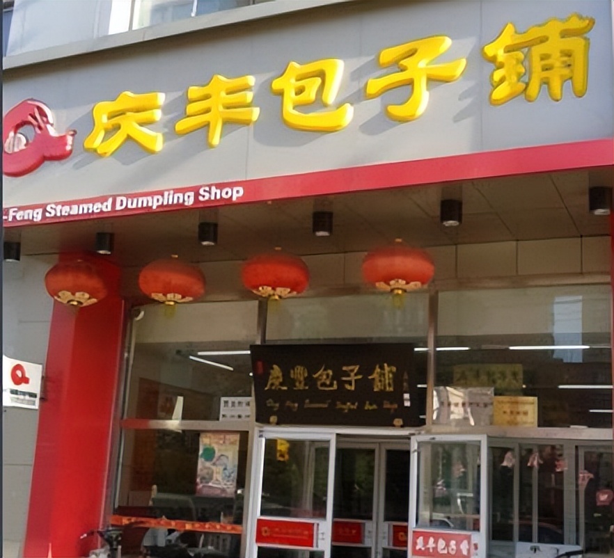 中国有名的十大包子品牌,你家乡的包子上榜了吗