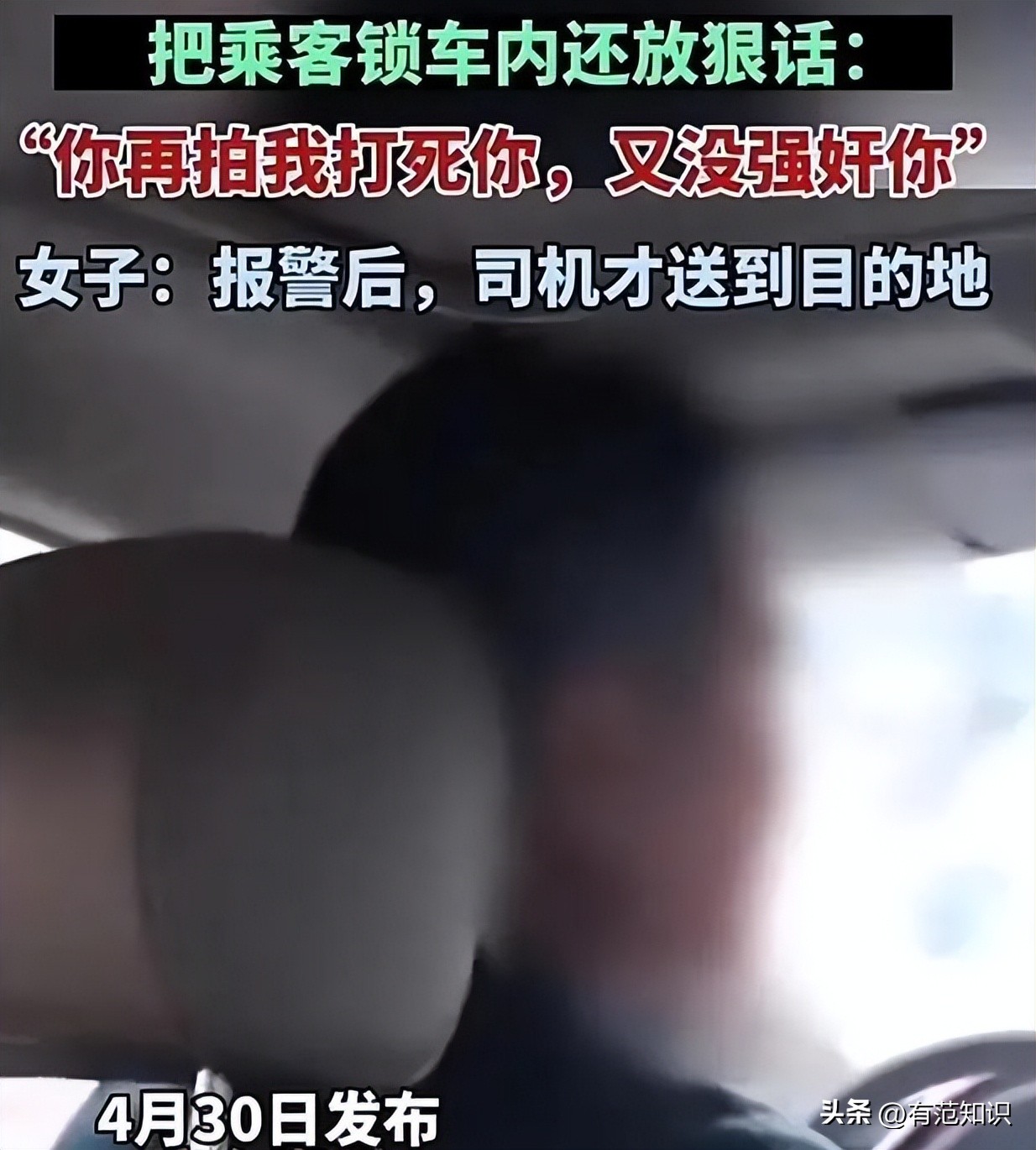 五一假期令人恶心的事 (快来看看五一假期会发生哪五件事)