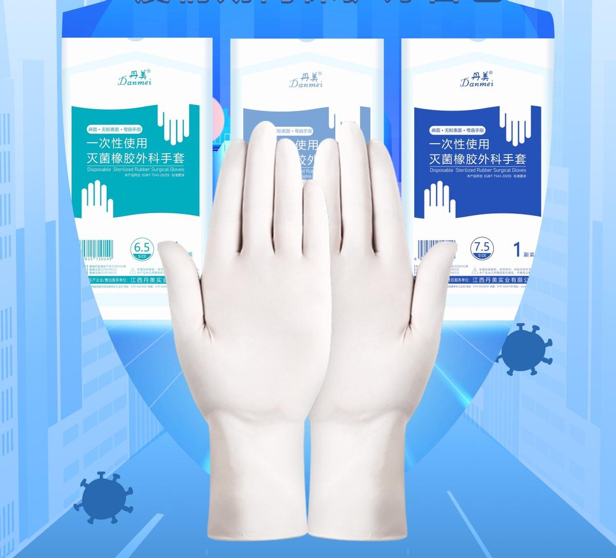 如何判断手套的真假,乳胶手套大小如何区分