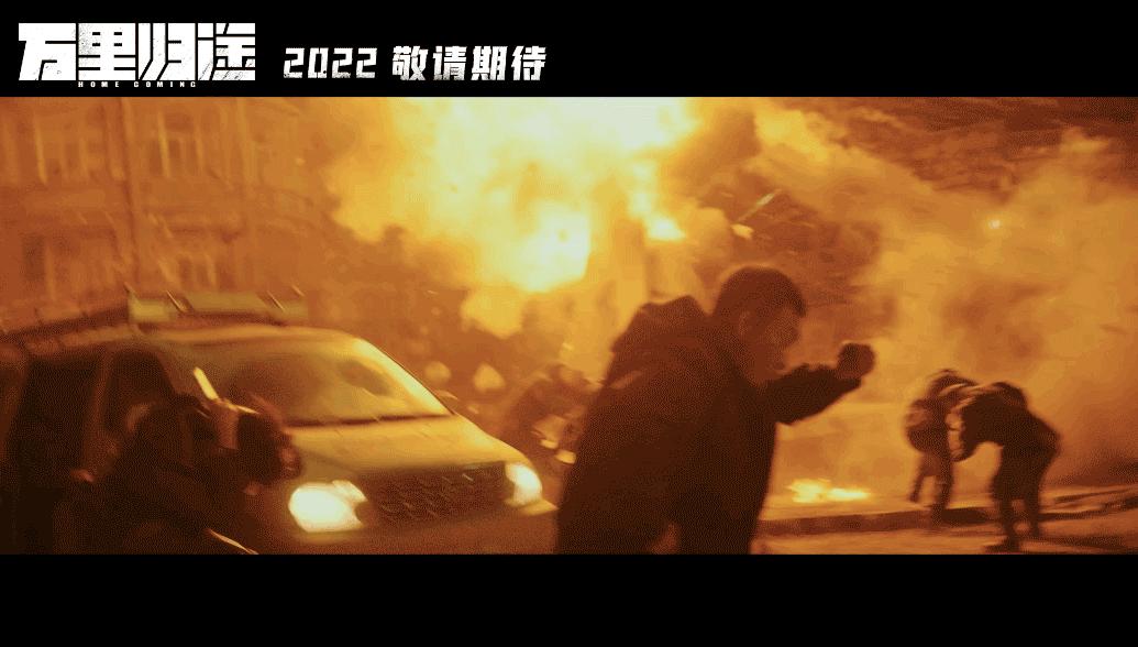 万里归途这部电影大家去看了吗,万里归途电影一口气看完原片