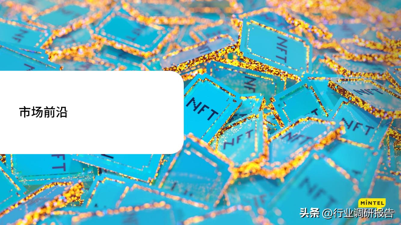 2023中国消费者地方洞察报告,2023年中国消费者趋势报告下载